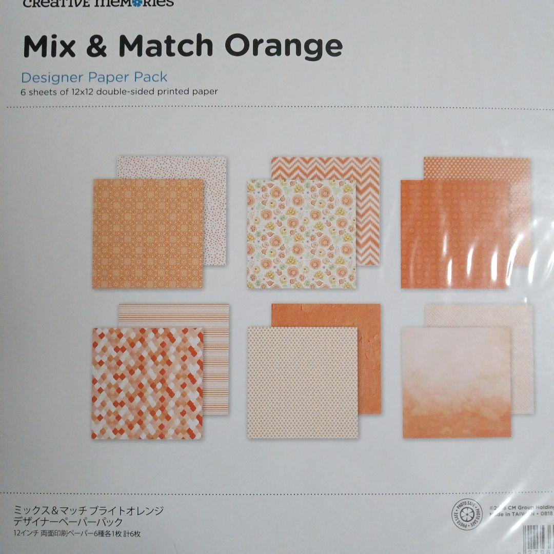 クリエイティブメモリーズ ペーパー