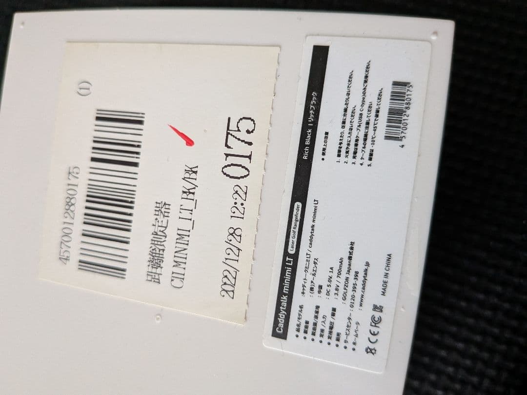 【年末値下げ】ゴルフ距離計miniminiLT