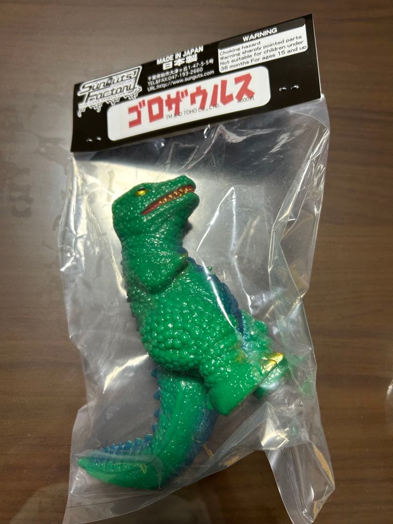 ワンフェス 2026 サンガッツ 東宝怪獣総進撃 2体セット