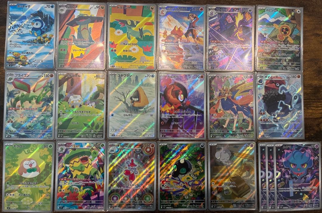 〈SAR.SR.MA.ARなど〉ポケモンカードまとめ売り＋ノーマルカード大量