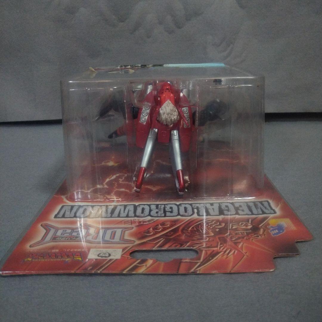 D Real 　ディーリアル　メガログラウモン