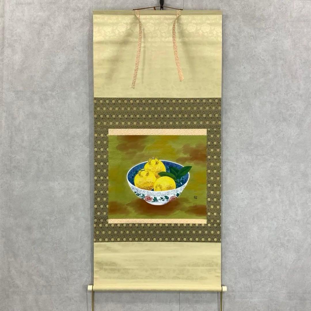 掛軸 E-8 昭 三宝柑 箱なし 冬 春 鉢入 果物
