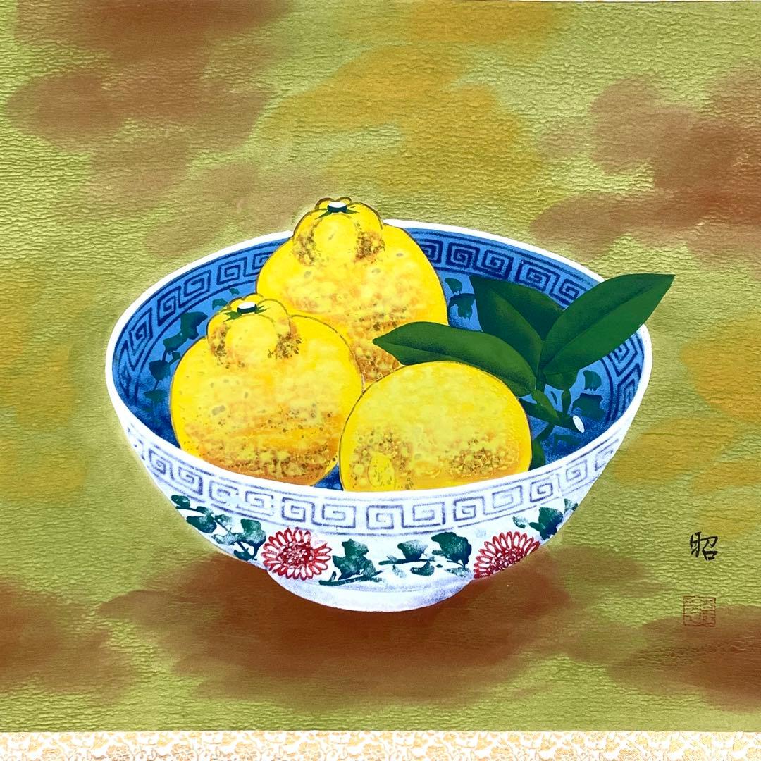 掛軸 E-8 昭 三宝柑 箱なし 冬 春 鉢入 果物