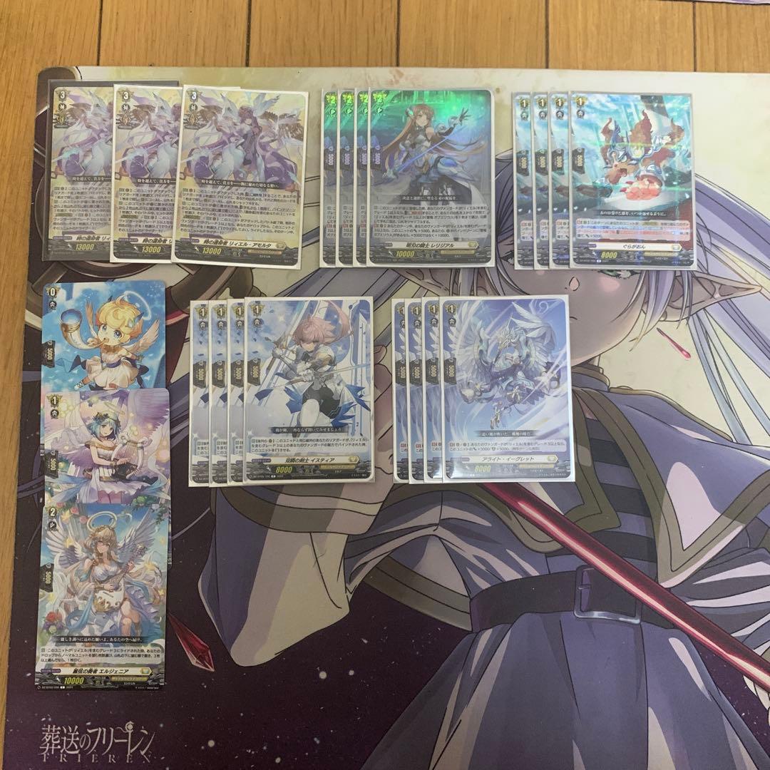 ［最終値下げ］ヴァンガード　リィエル・アモルタ