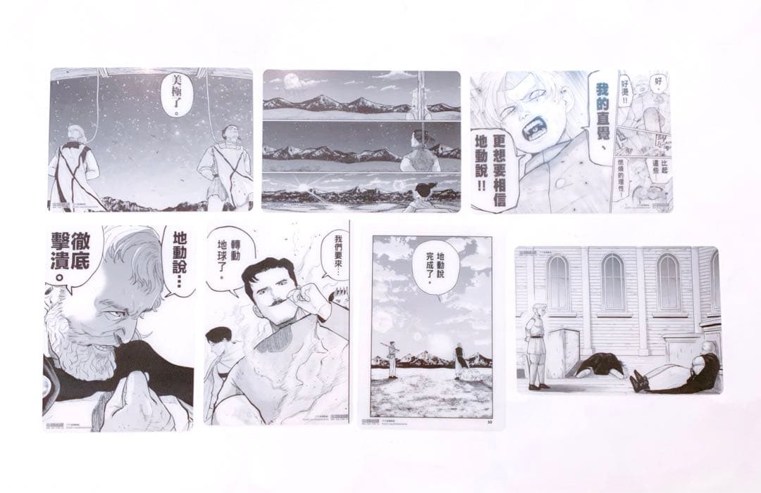 チ。 地球の運動について 魚豊先生直筆サイン色紙 台湾特装版 ラファウ バデーニ