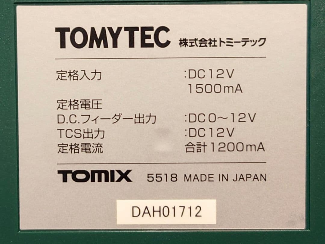 TOMIX 5518 DU204-CL 本体のみ