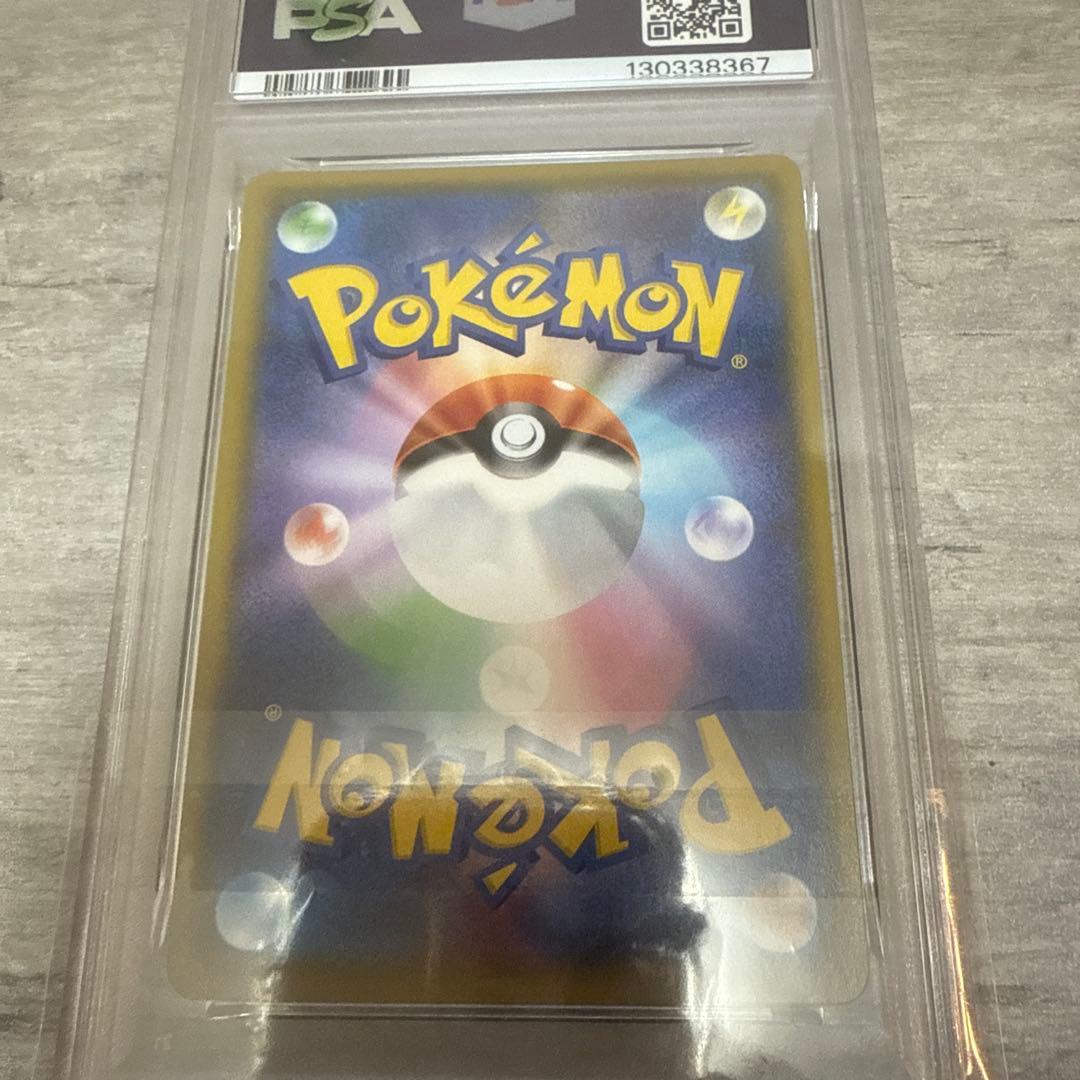 ブラッキー　25th PSA10