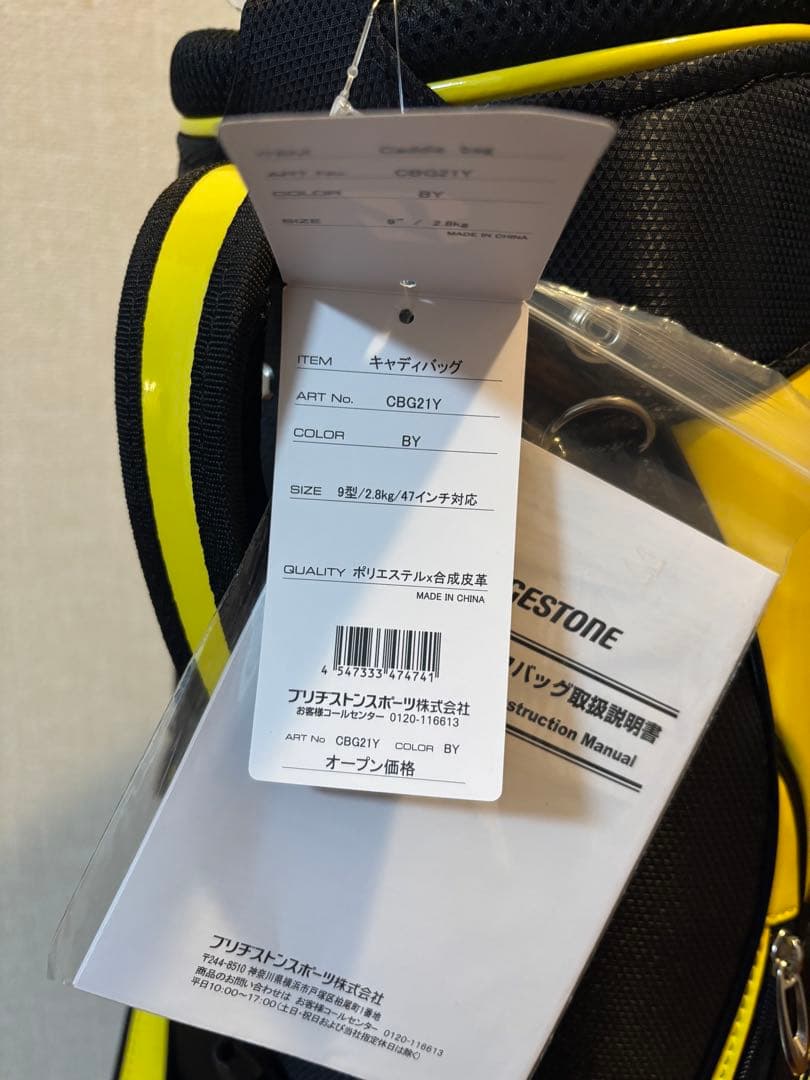 BRIDGESTONE ゴルフ キャディバッグ 黒/黄/白