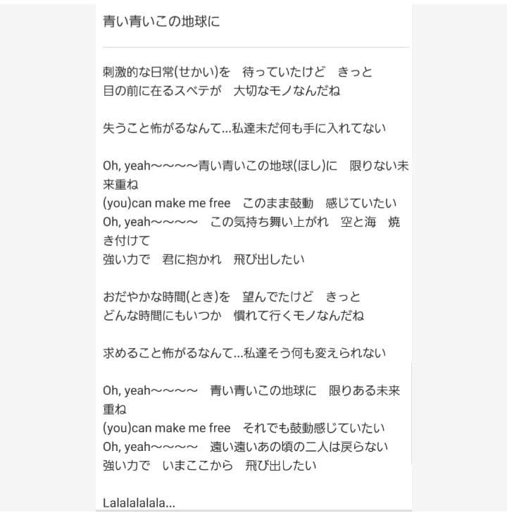 上原あずみ　特大ポスター　　　　　　　　　「名探偵コナン エンディングテーマ」