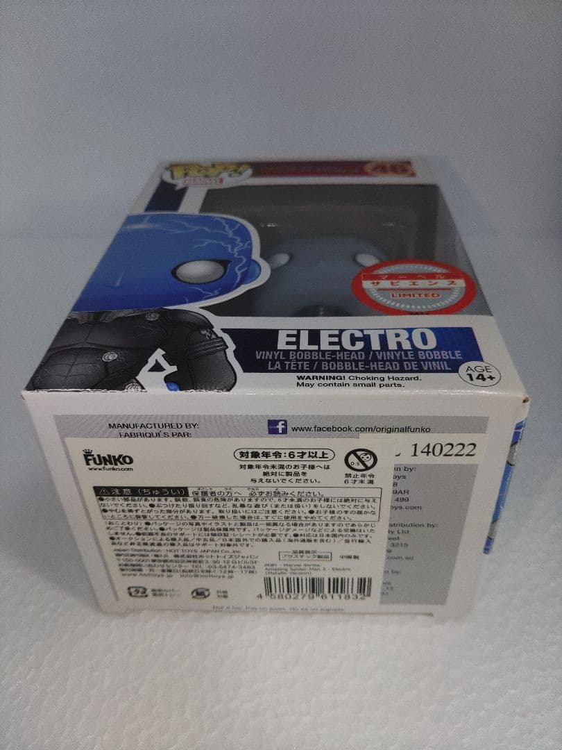 funko pop エレクトロ