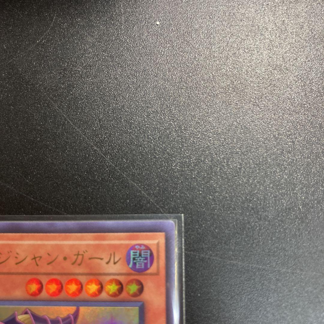 遊戯王　ブラック・マジシャン・ガール UR