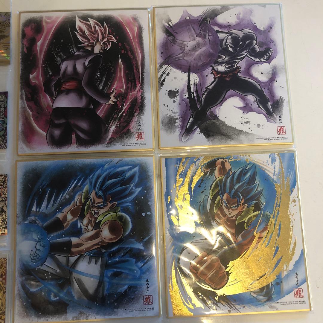 ドラゴンボールウエハースシール