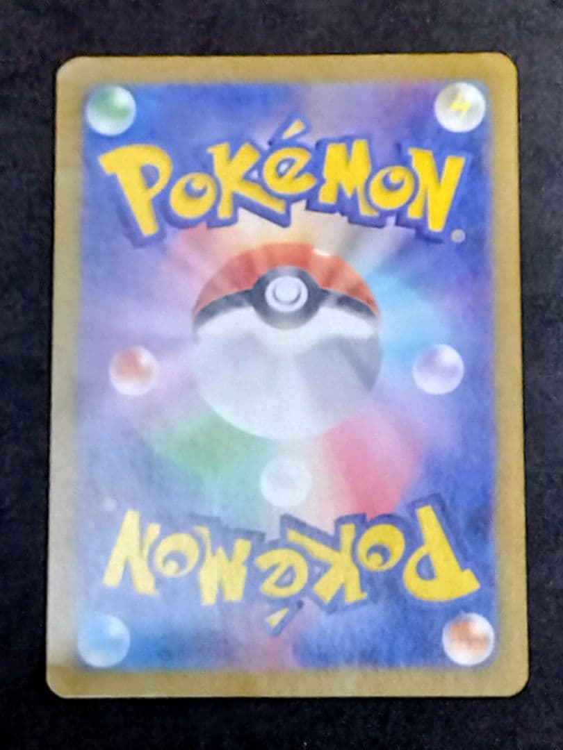 A*n様 ニンフィアex SAR SV8a テラスタルフェスex 212/187