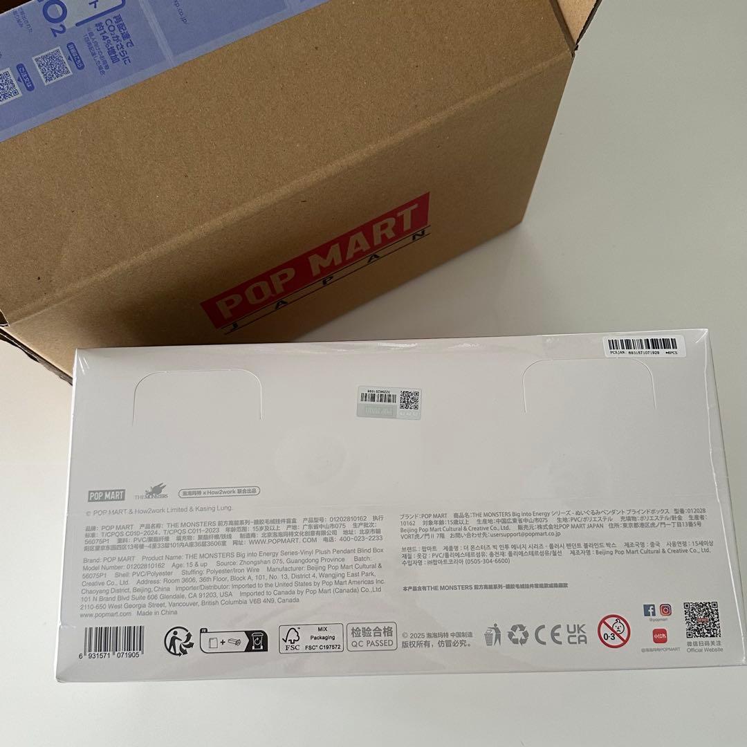 【正規品】 ラブブ Big into Energy アソート シュリンク付き