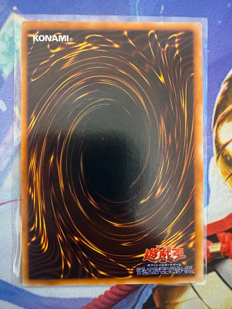 真紅眼の黒竜 遊戯王