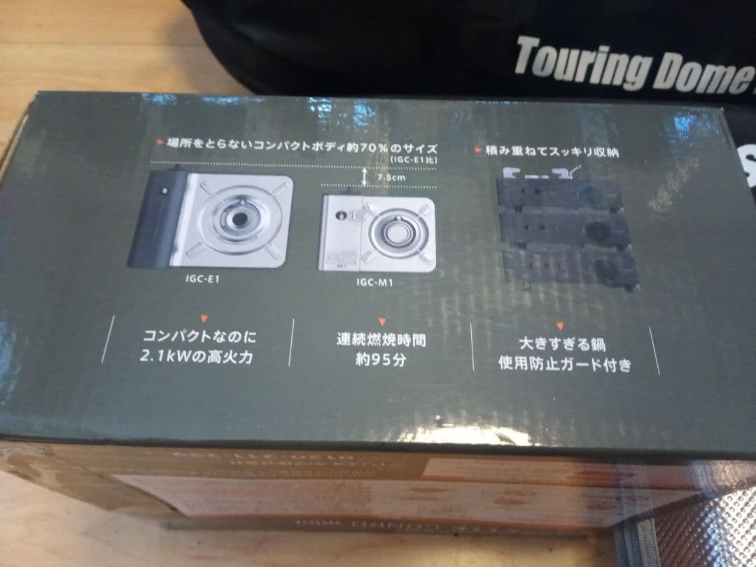 ソロキャンプにオススメの4点セットです　テントやテーブル等　新品あります