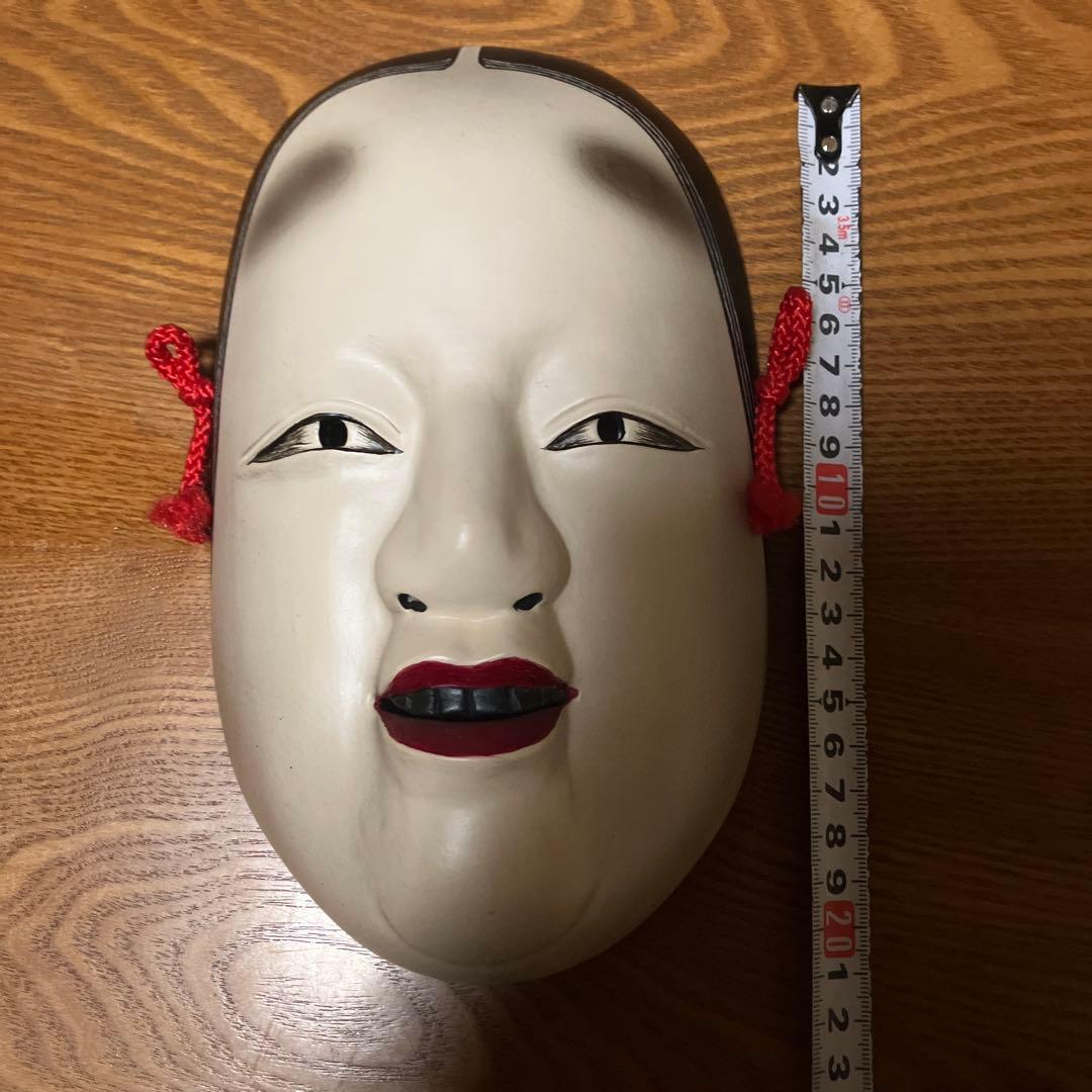 お面　能面　木彫り　増女