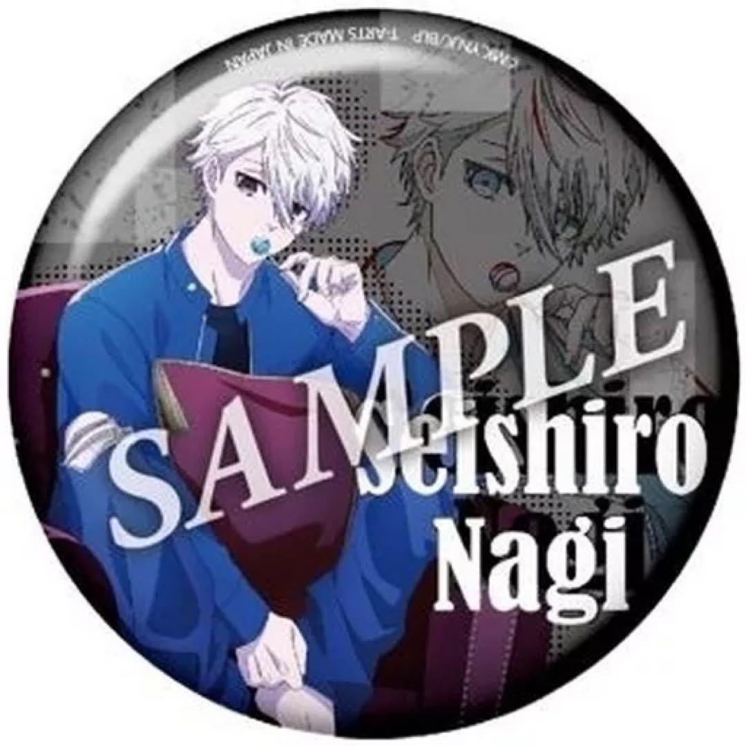 ブルーロック 凪誠士郎 シミラールック 缶バッジ 40点