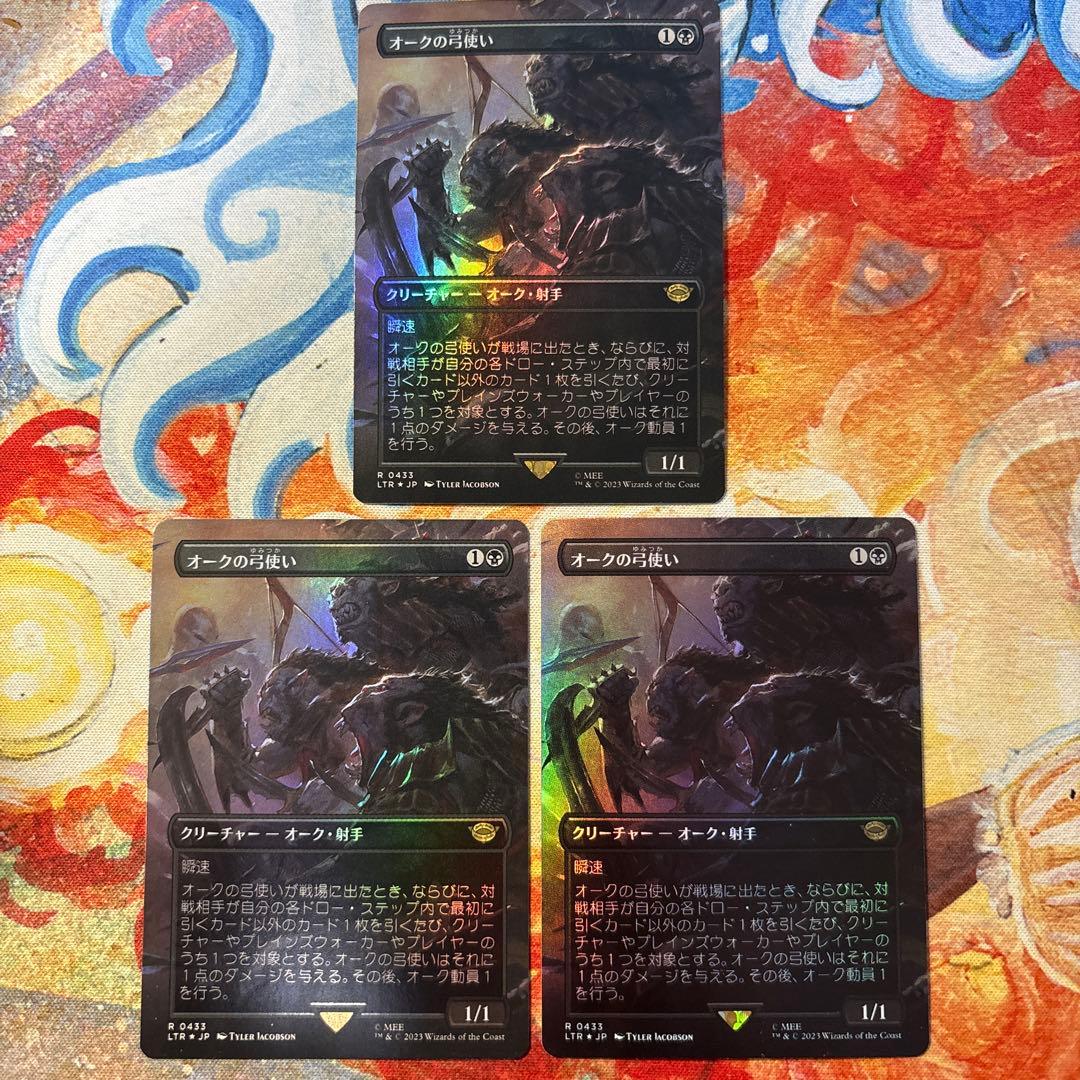 MTG オークの弓使い　日本語　拡張　FOIL 3枚セット