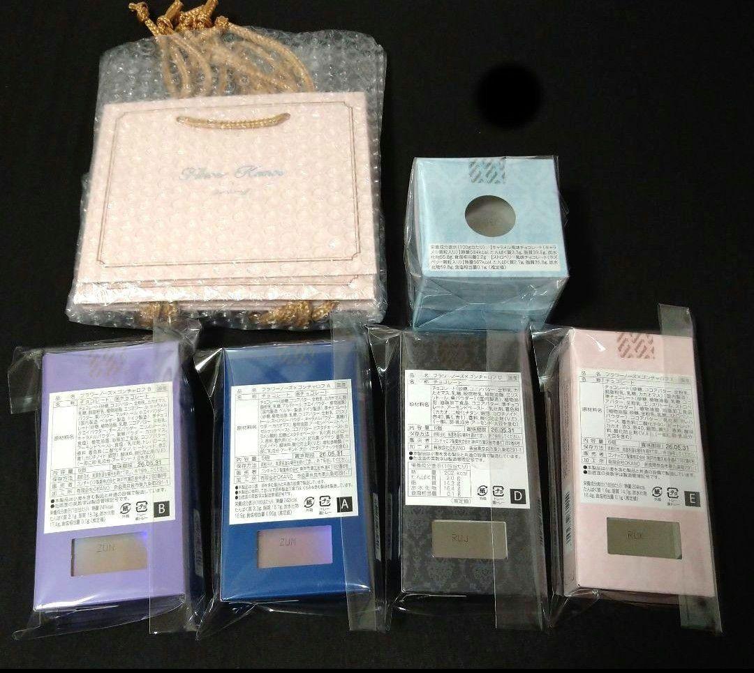 【新品未開封】2026 フラワーノーズ×ゴンチャロフ 5種 Goncharoff