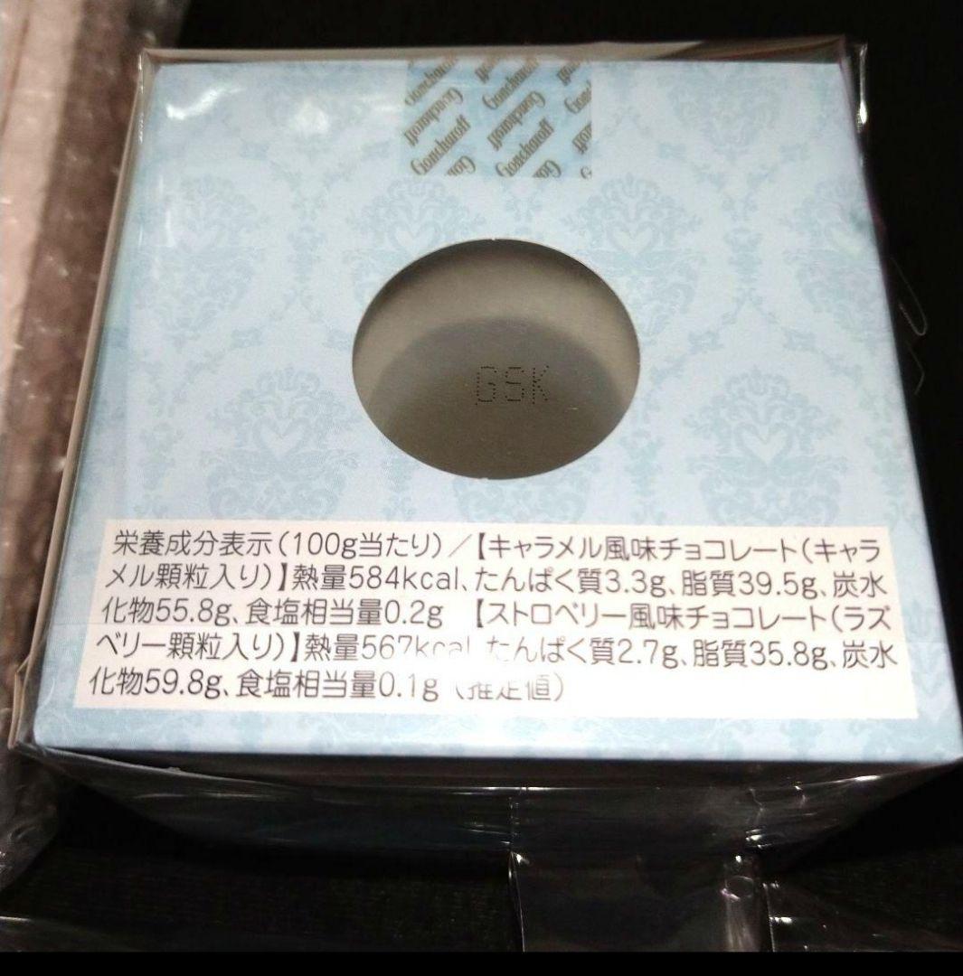 【新品未開封】2026 フラワーノーズ×ゴンチャロフ 5種 Goncharoff