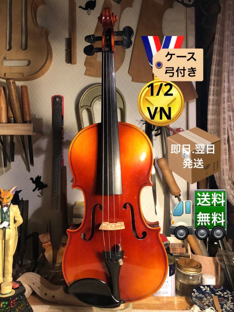 【訳あり特価.駒&魂柱調整済】鈴木分数バイオリンNo280 1/2 1988