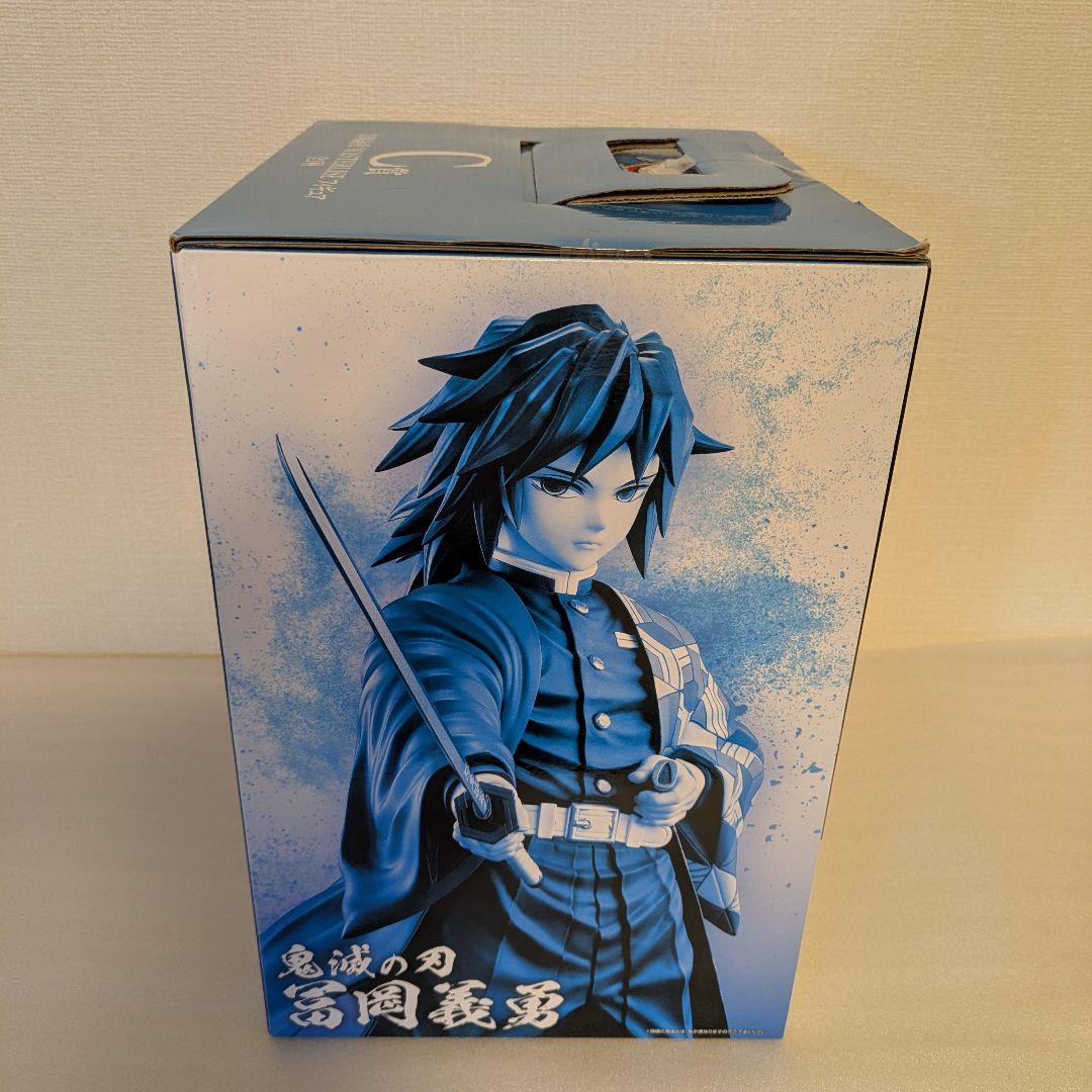 【新品未開封】鬼滅の刃　一番くじ　フィギュア　柱稽古　 義勇　 錆兎　2点セット