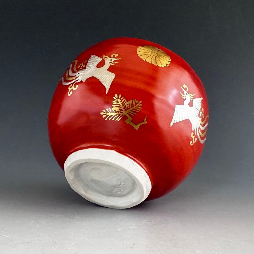 茶道具　金襴手　鳳凰絵　茶碗　林淡幽　共箱　京焼　薄茶　抹茶　茶盌　茶会　初釜