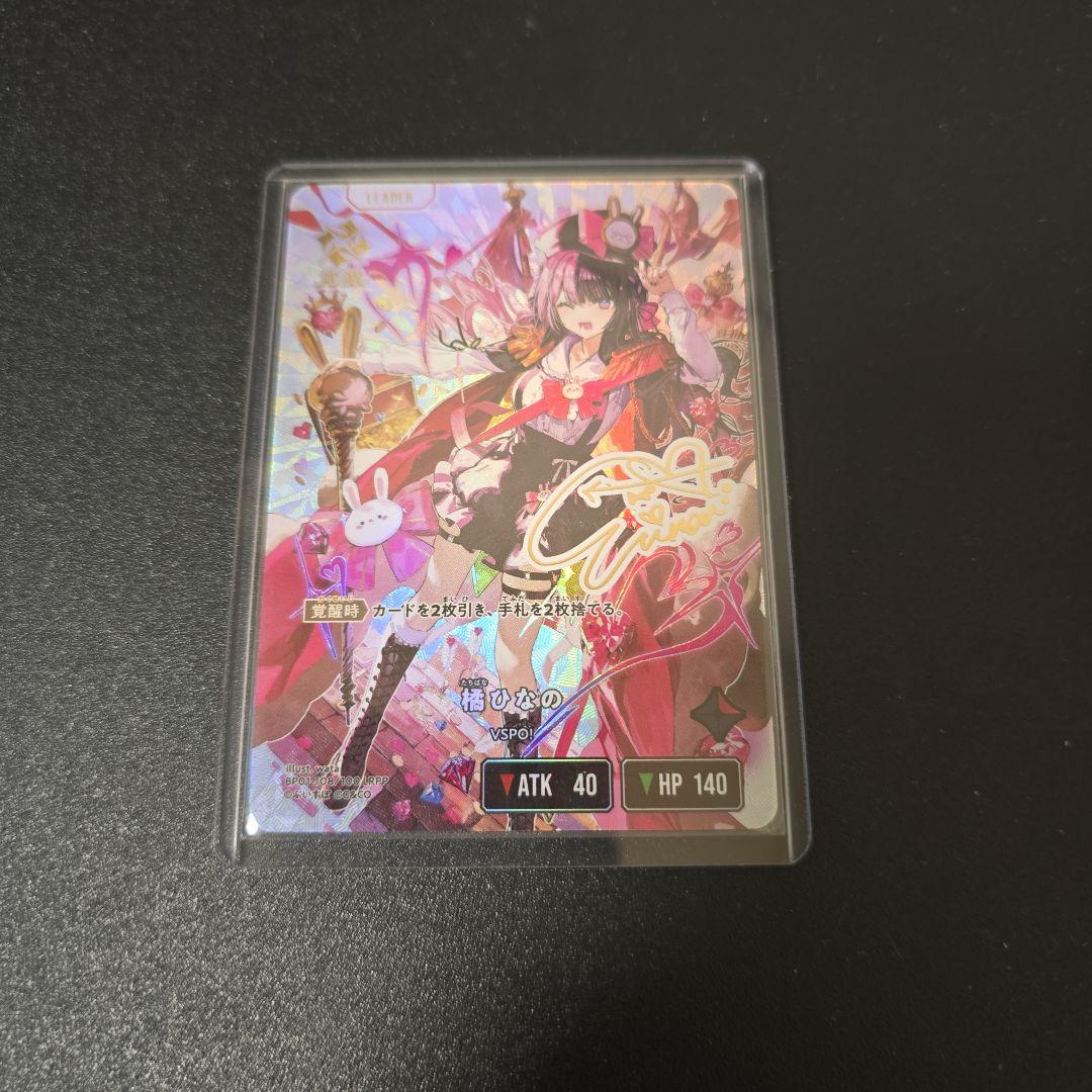 Xross stars クロススターズ 橘ひなのLRPP 他LRP4枚セット