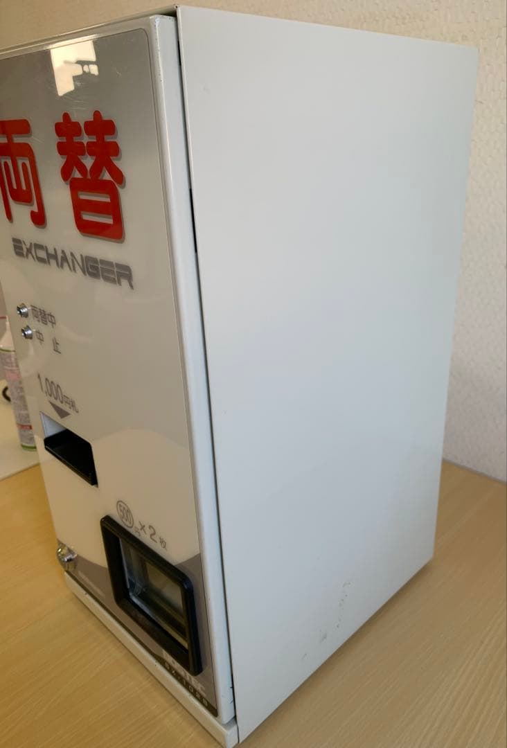 BOSTEC 硬貨 両替機 BX-102 NB-2MB1-1A