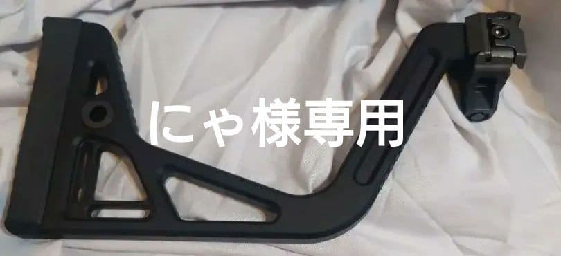 Airsoft Artisan Visorタイプフォールディングストック