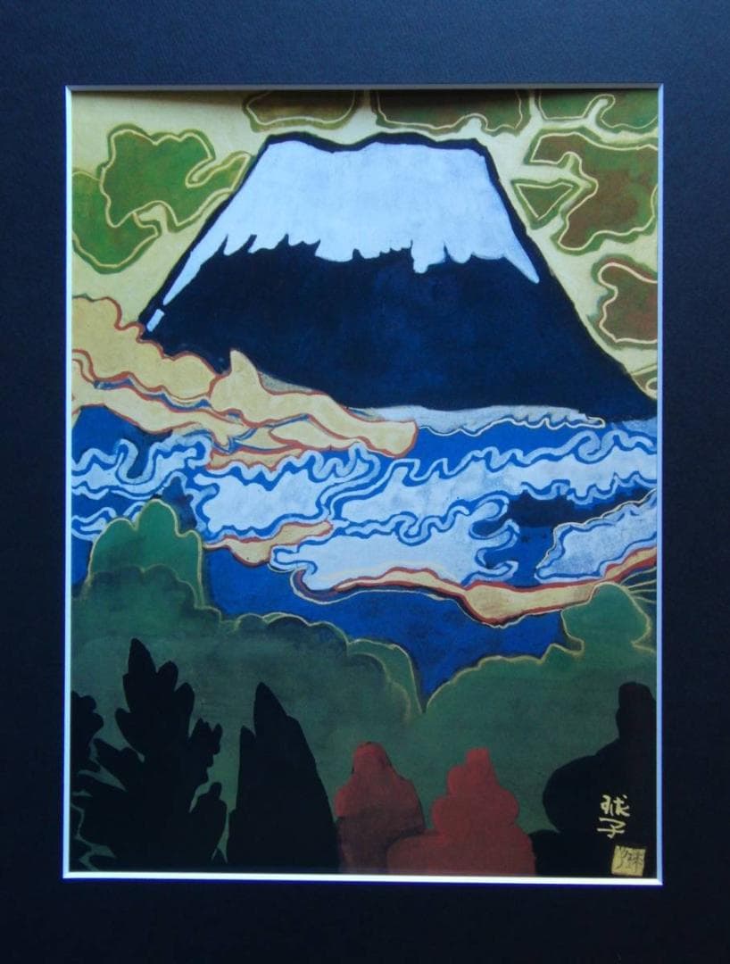 片岡 球子、【富士】、大判、超希少画集・額装画、状態良好