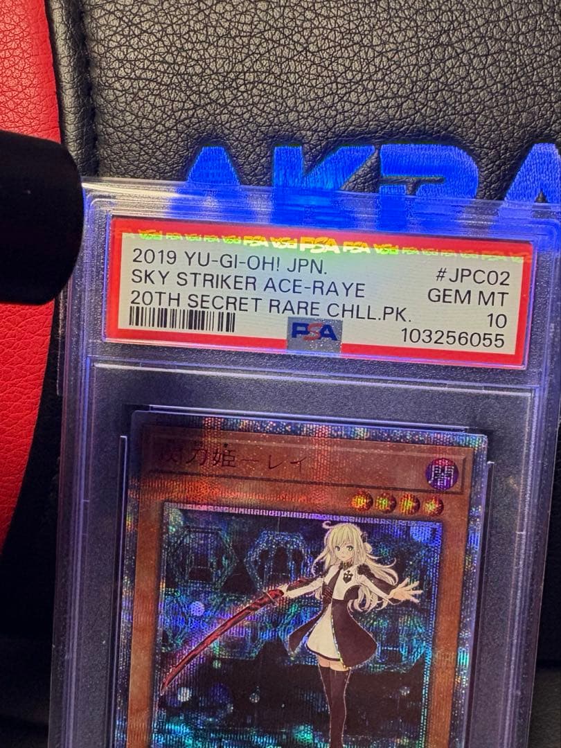 遊戯王　閃刀姫レイ　閃刀姫ロゼ　20th PSA10 セット