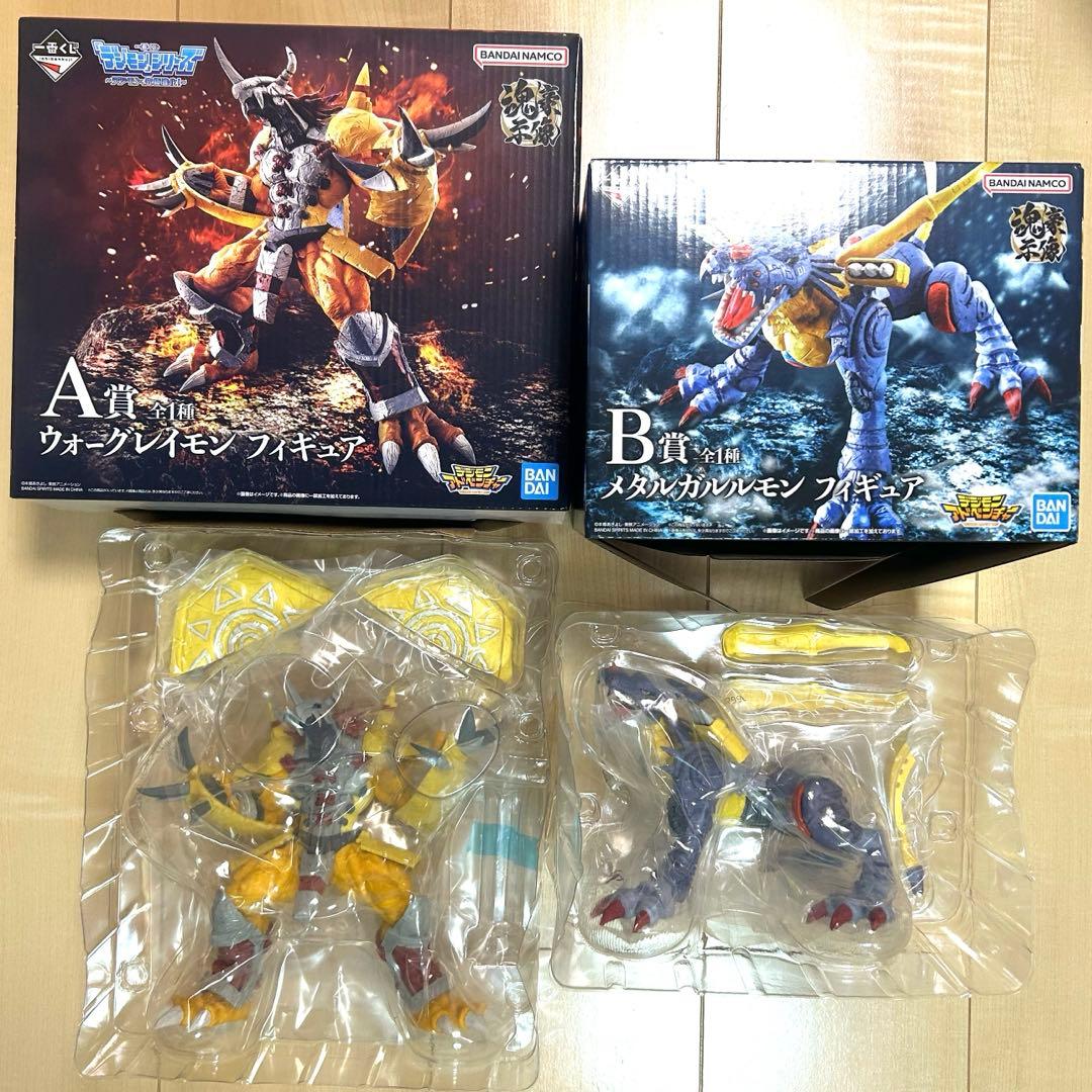 一番くじ デジモン 究極進化 A賞 ウォーグレイモン B賞 メタルガルルモン