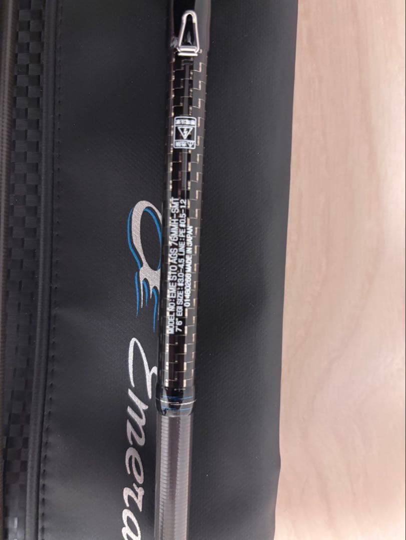 エメラルダス ストイスト AGS76MMHーMT