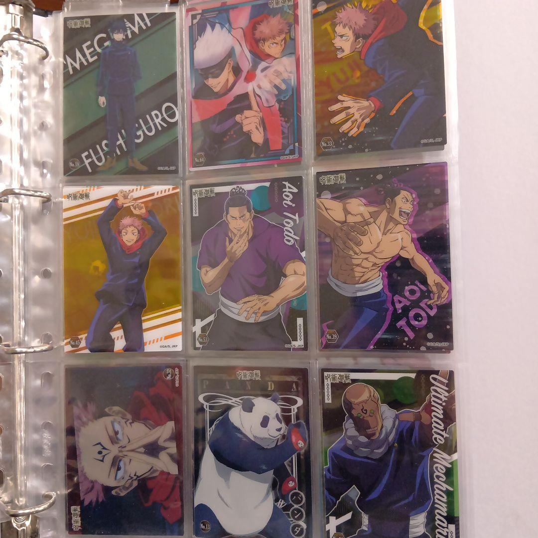 呪術廻戦ウエハースカード