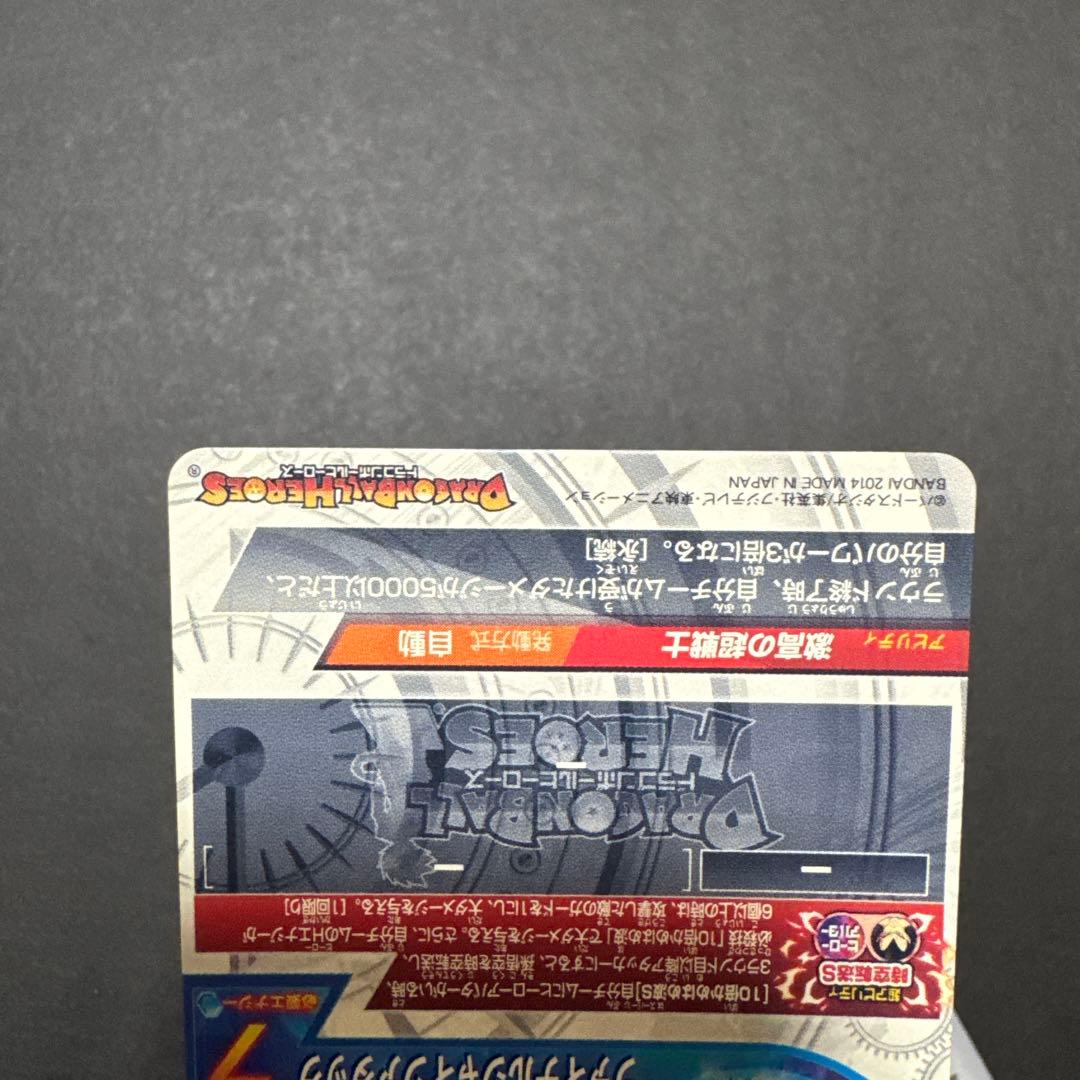 HJ3-SEC2 HJ4-SEC2 本家　2枚セット！