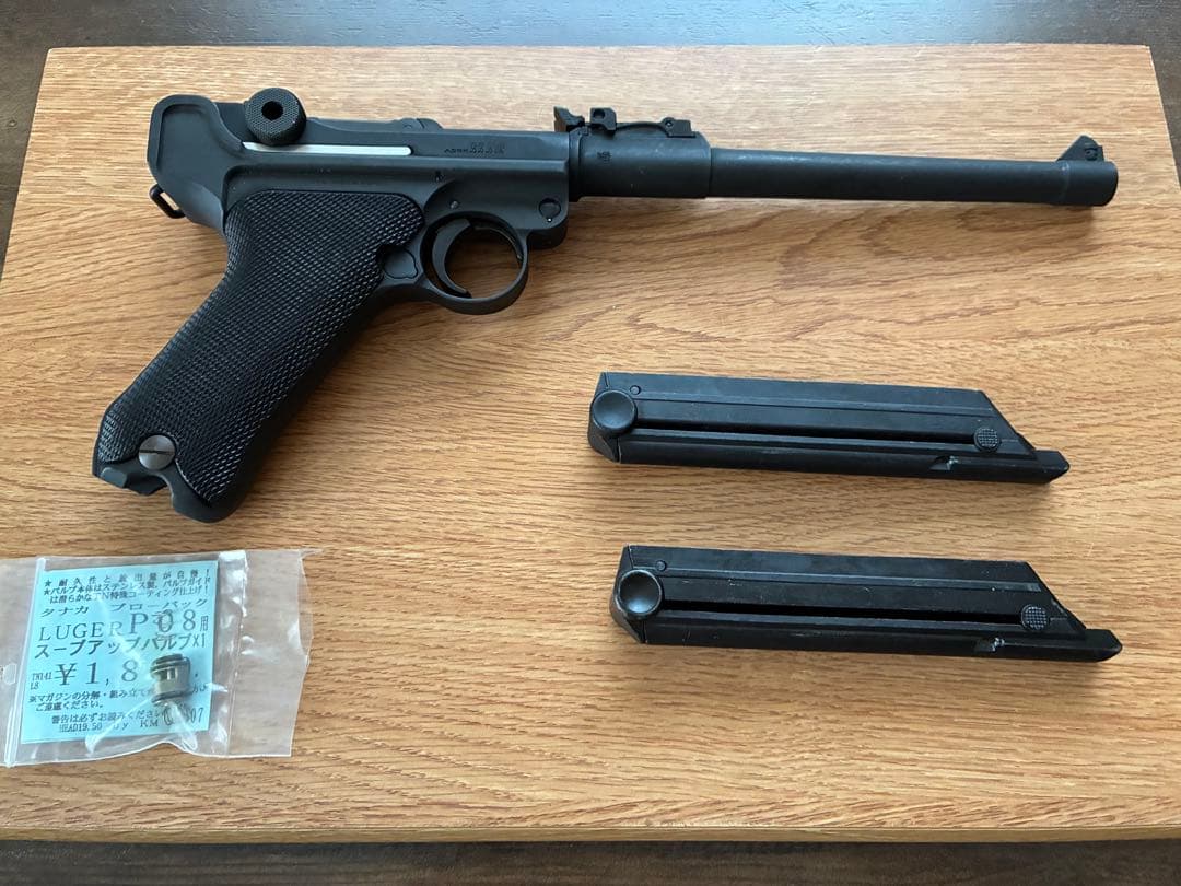 ガスブローバック ルガーP08 アーティラリーモデル　8インチ ヘビーウエイト