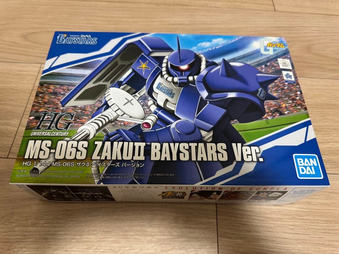 【新品未開封】ガンプラ ベイスターズHG 1ガンダムサグⅡ セット販売