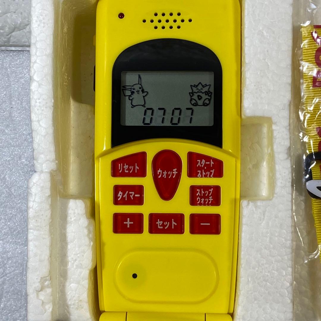 〈永谷園〉ポケットモンスター なかよし トランシーバー2　キャンペーン懸賞品