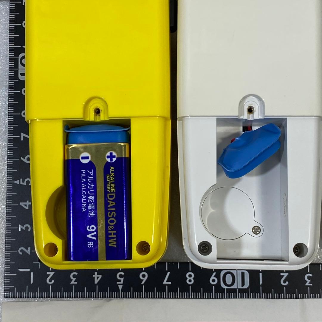 〈永谷園〉ポケットモンスター なかよし トランシーバー2　キャンペーン懸賞品