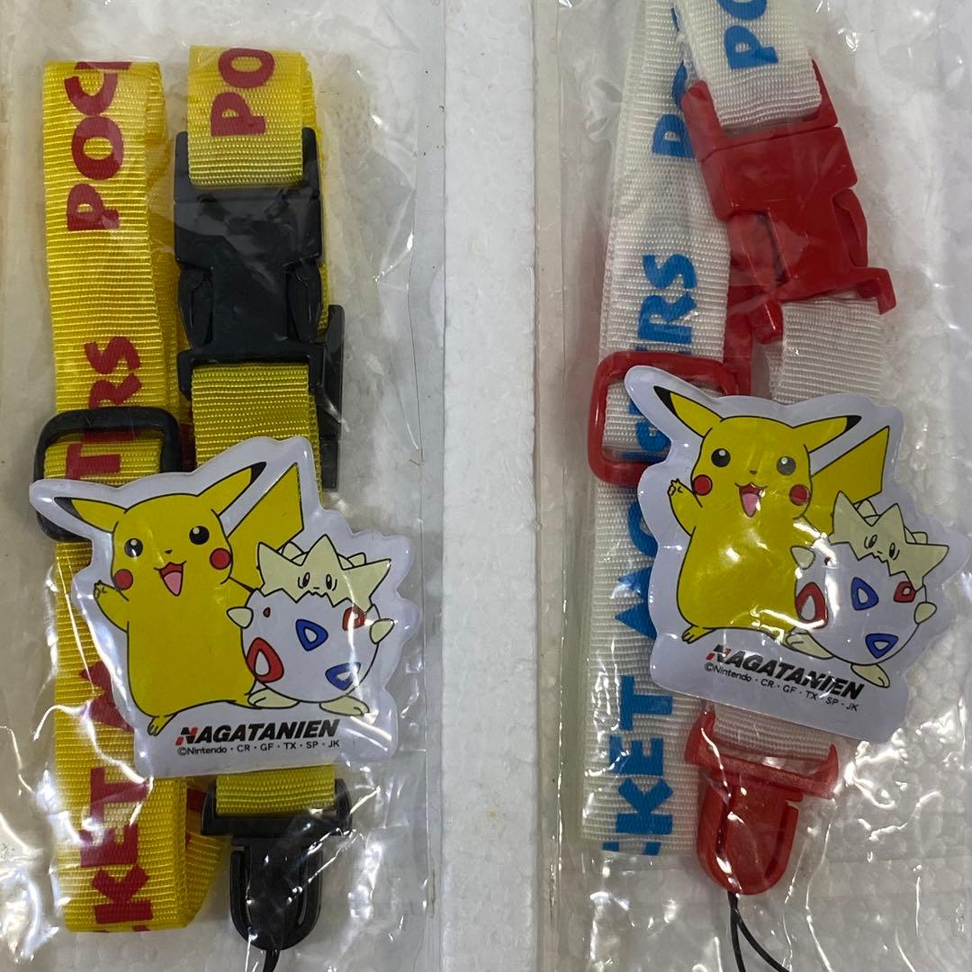 〈永谷園〉ポケットモンスター なかよし トランシーバー2　キャンペーン懸賞品