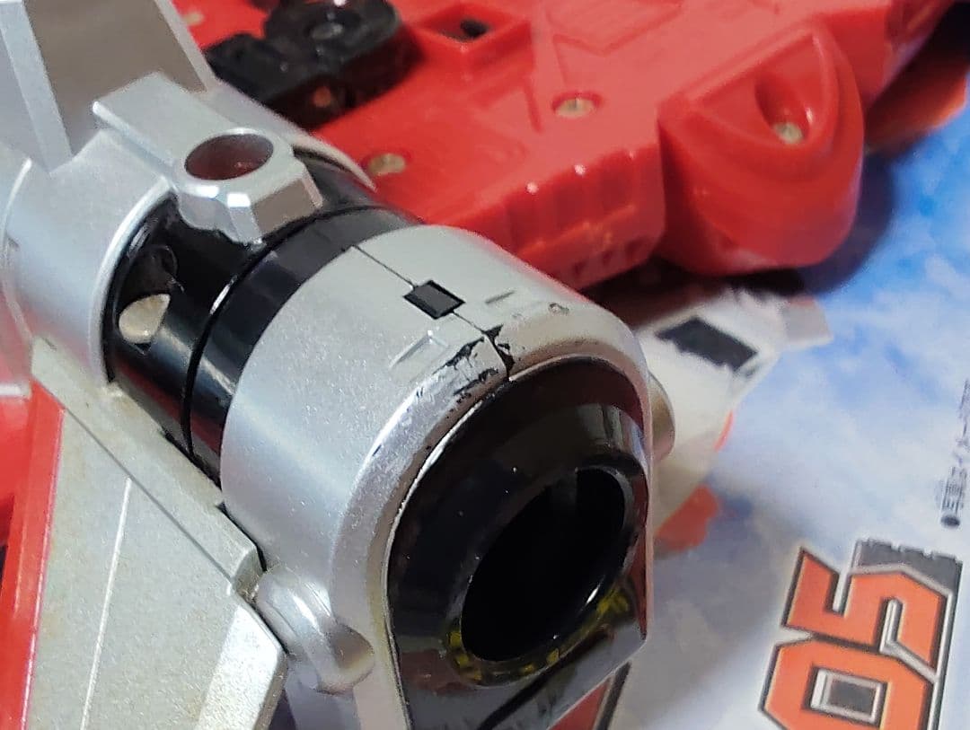 ゴーゴージェット