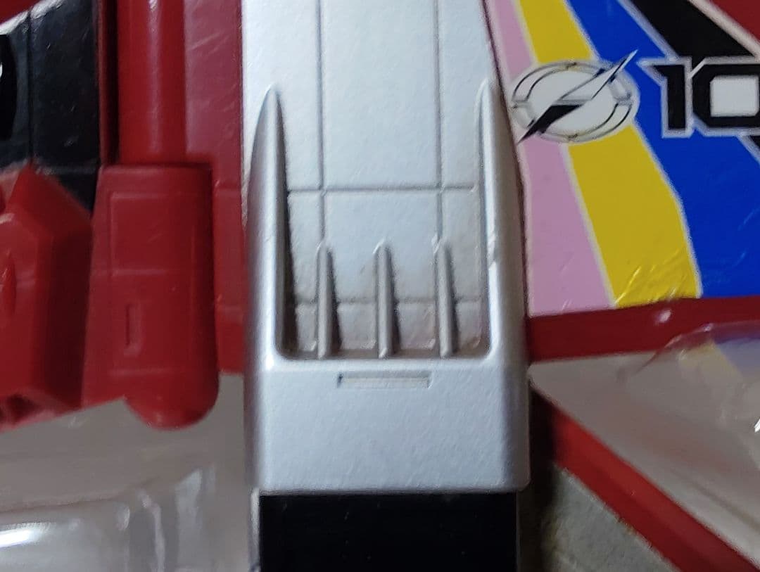 ゴーゴージェット