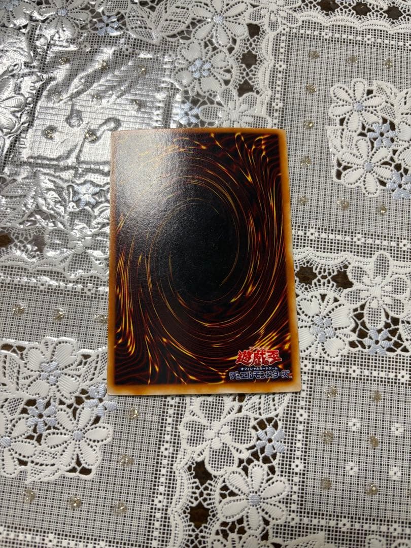 遊戯王カード　初期　トライホーンドラゴン　UR