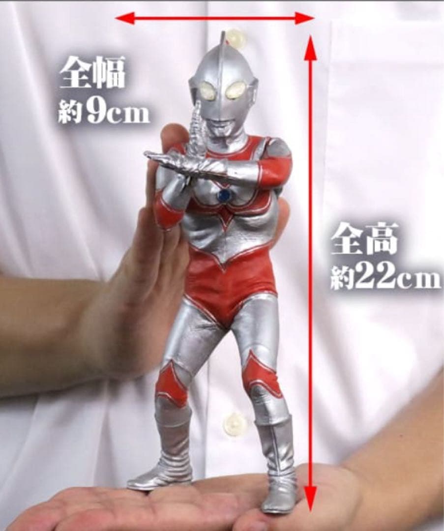 大怪獣シリーズ 帰ってきたウルトラマン リニューアル Ver. 少年リック限定版