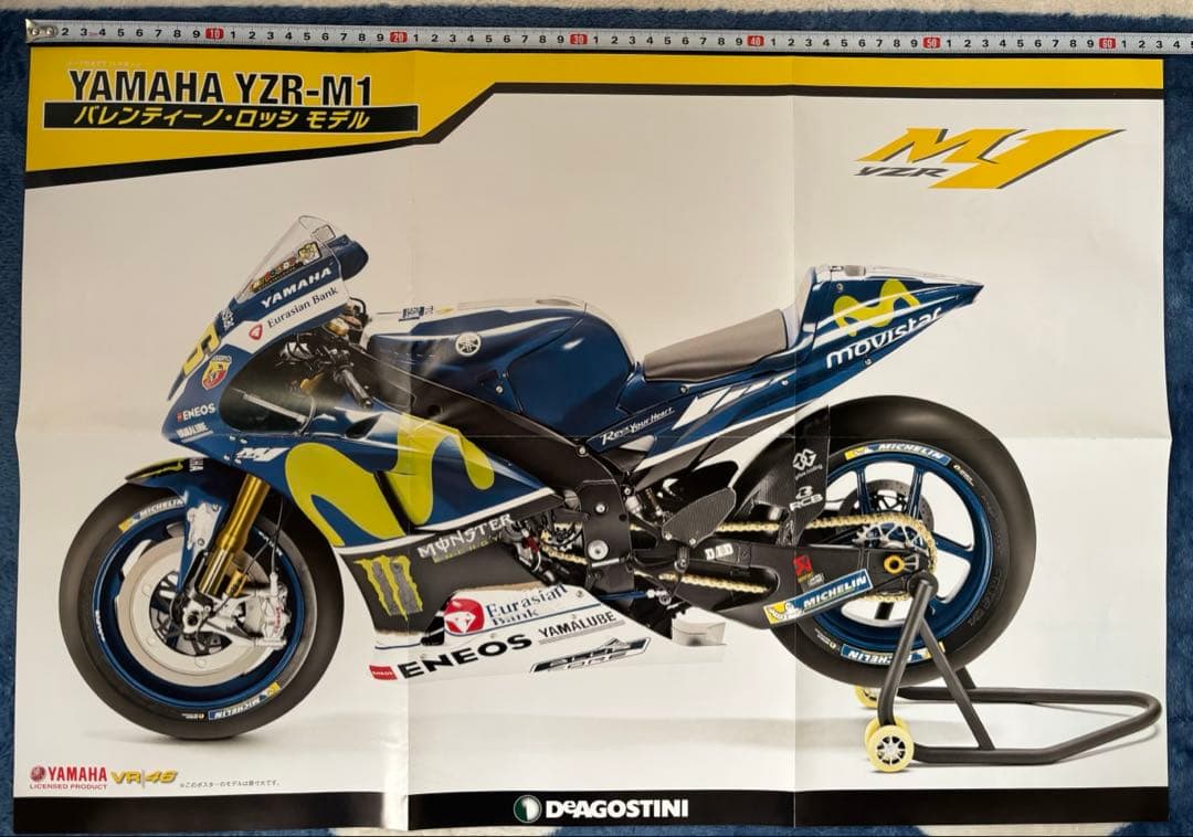 完成品☆DeAGOSTINI YZRーM1 ロッシモデル☆マガジン全巻セット