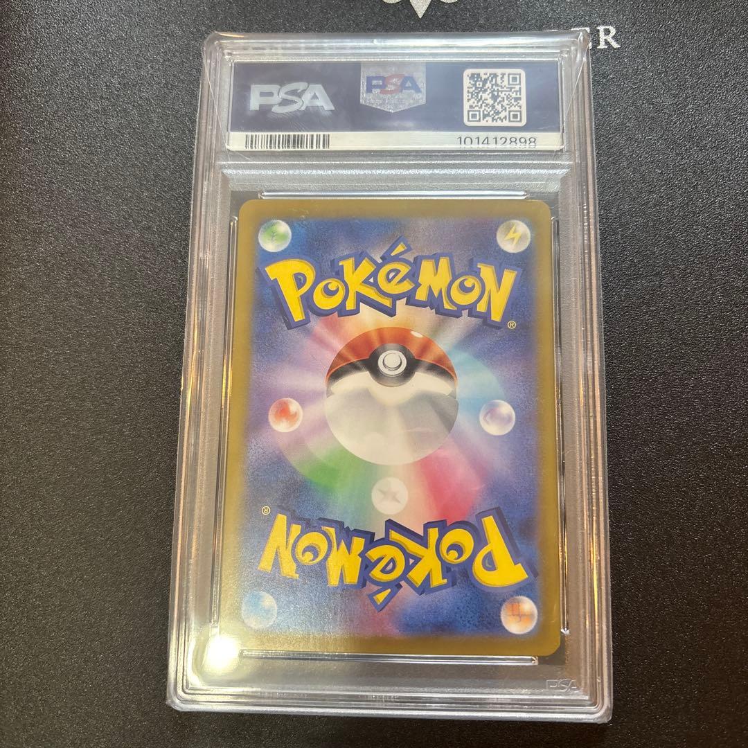 ルギアV パラダイムトリガー 110/098 psa10