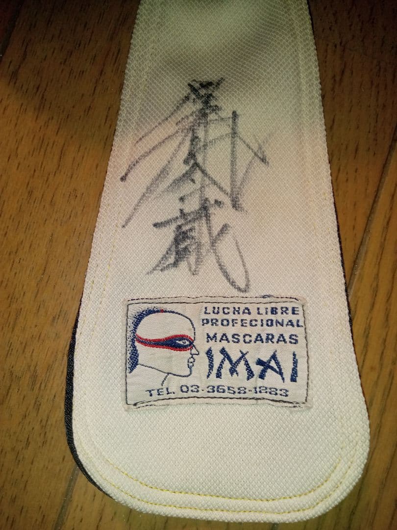 中島半蔵 本人使用済み試合用破れマスク プロレスマスク