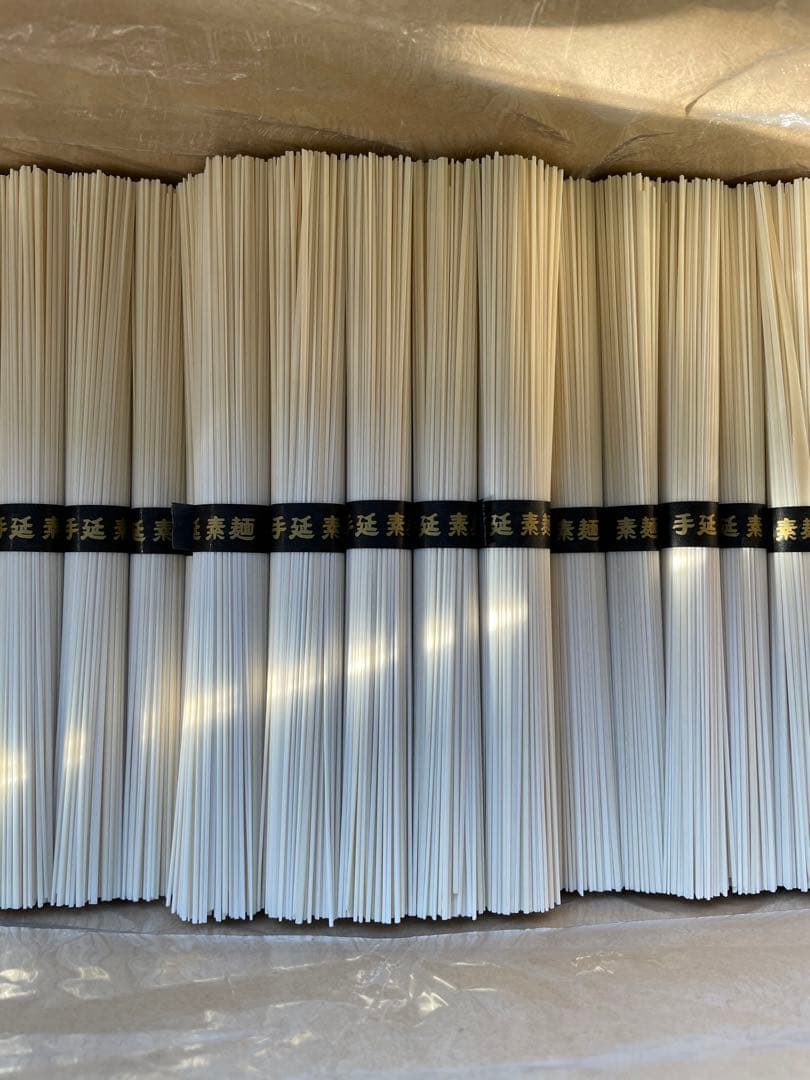 高星9kgの2個お姫さまマーク手延そうめん
